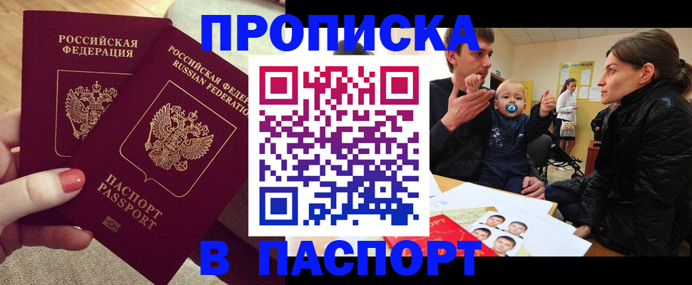 регистрация в Строителе